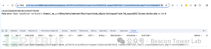 信呼OA普通用户权限getshell方法插图3