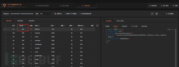 Burpsuite靶场 | 使用成功登录破除IP限制后暴力破解密码插图26