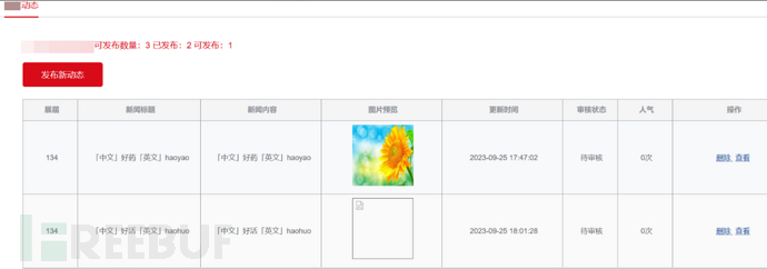 记某项目的二顾茅庐5K实战插图6