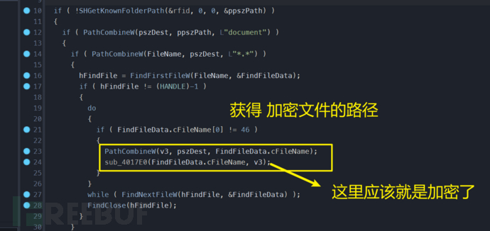 后门函数技术在二进制对抗中的应用插图24