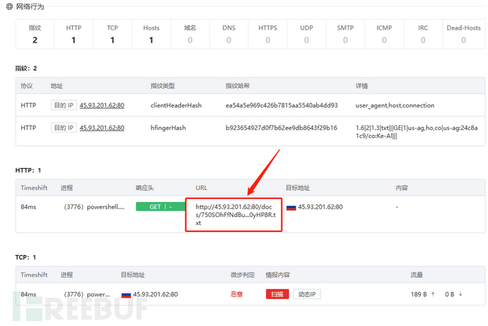 YVnopLlM.exe木马分析：流量分析到调式解密传输文本内容插图5