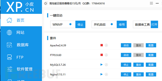 实战分享 | WordPress Hash Form 文件上传致RCE漏洞0day插图1