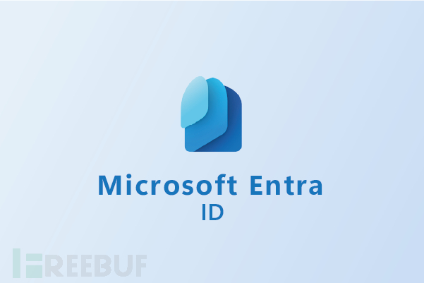 如何使用AzurEnum快速枚举Microsoft Entra ID（Azure AD）插图