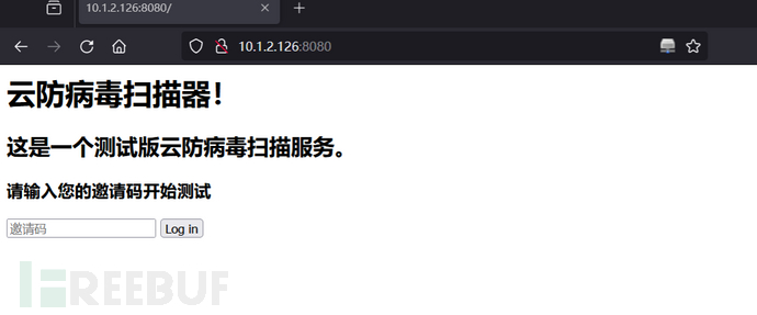 Vulnhub靶机 easy_cloudantivirus 打靶 渗透详细过程插图4