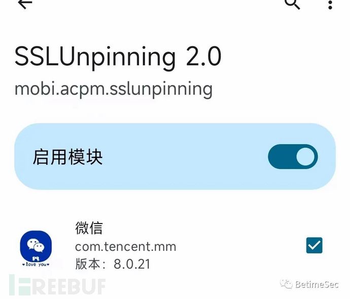 【深蓝实验室】移动安全之少壮不努力老大搞APP插图5