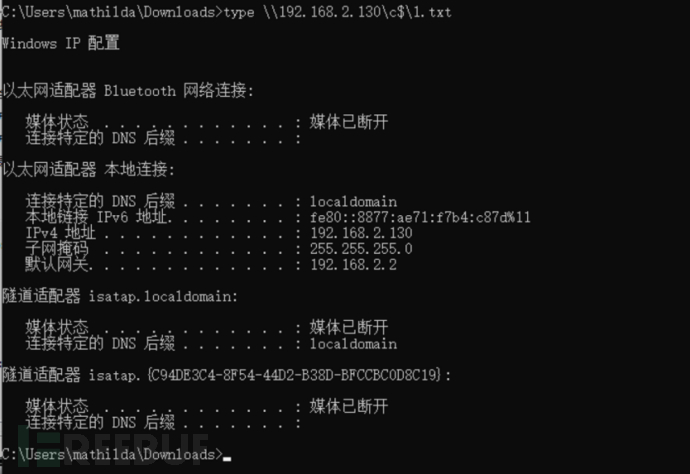 关于Windows默认共享利用详解插图16