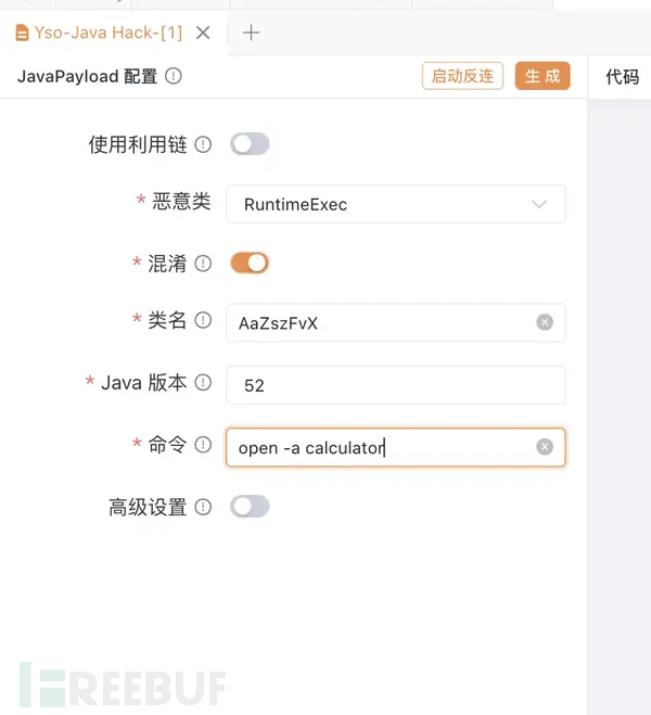 实战分享：用Yak-yso解决一些常见问题插图10