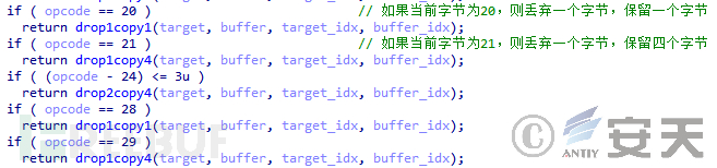 流行恶意加载器家族专题系列分析一丨XLoader加载器插图3