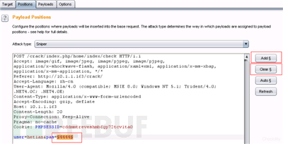 BurpSuite实战插图25
