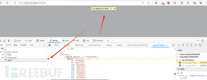 webpack打包站点，js文件名批量获取思路插图12