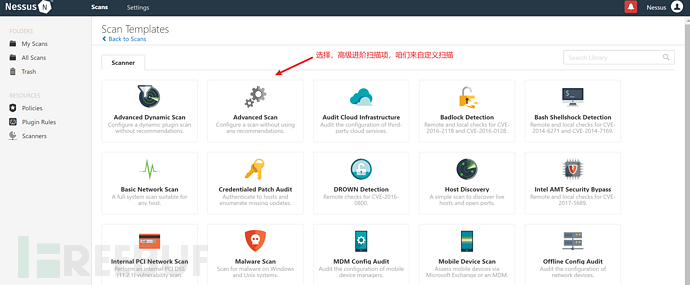 Nessus常用扫描分享插图1