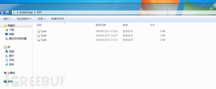 Windows_xp_win7-驱动编译与双虚拟机调试环境搭建插图20