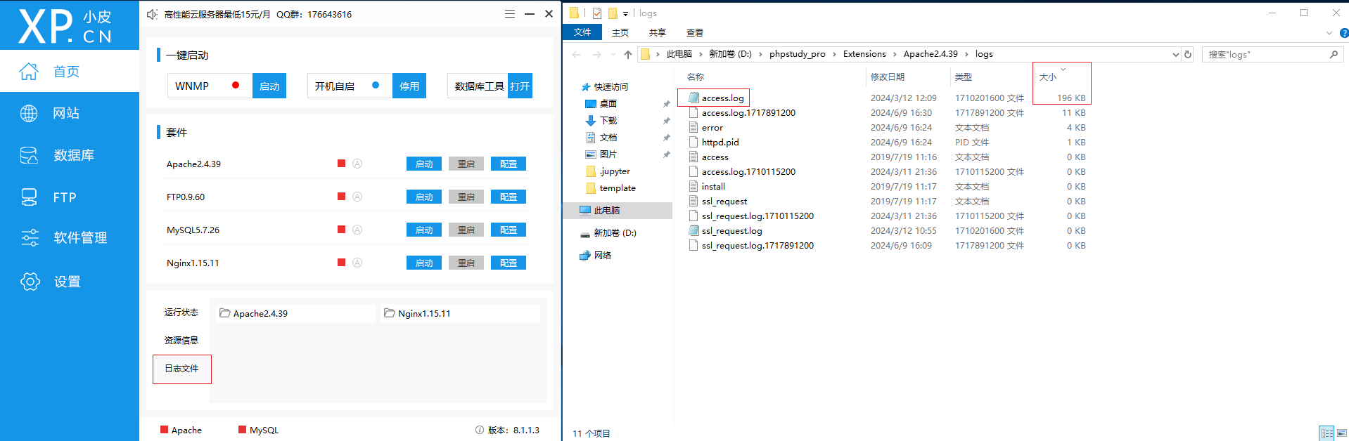 记对知攻善防靶机Web3的一次应急响应插图7