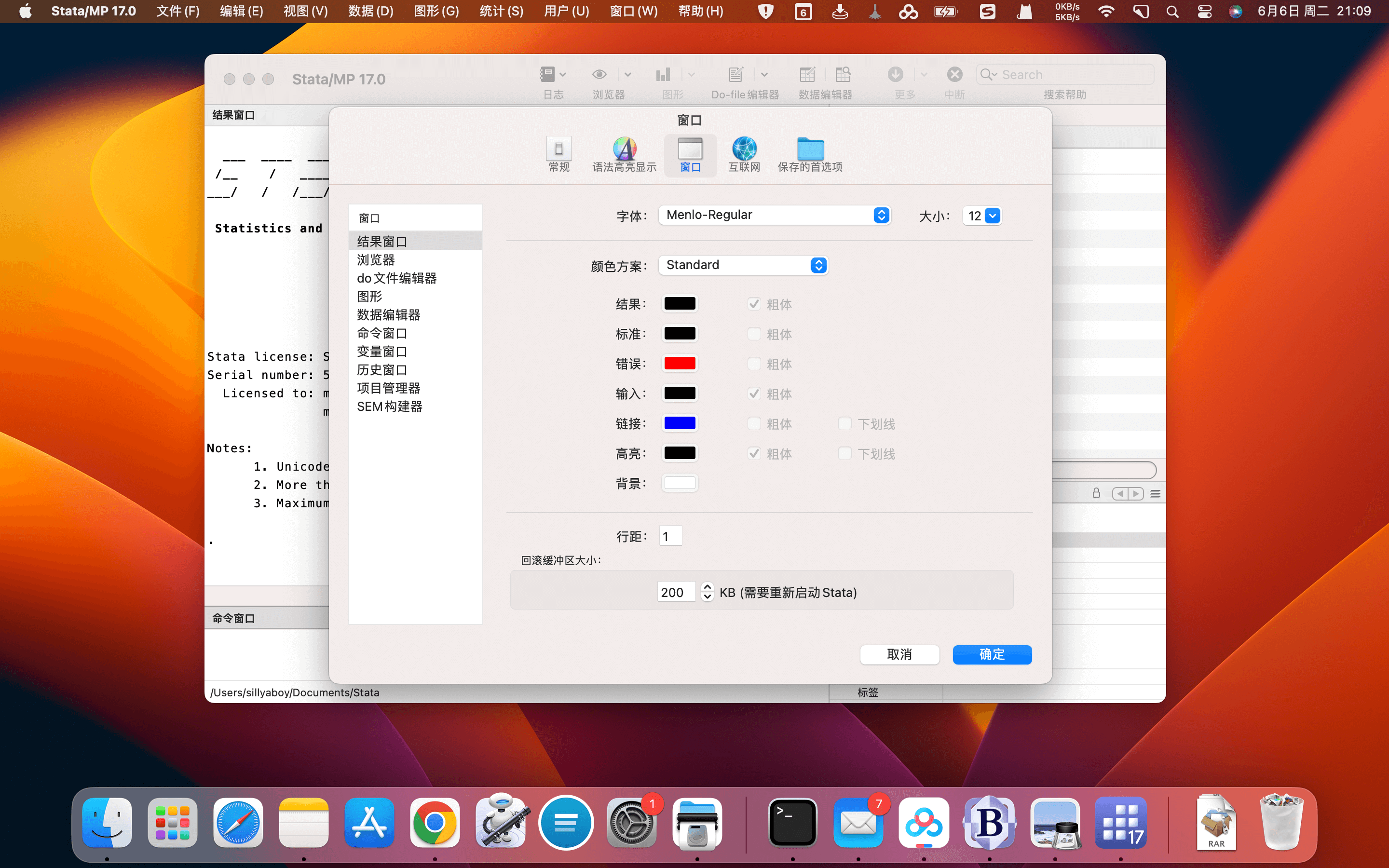 Stata for Mac v17.0 数据分析软件插图1