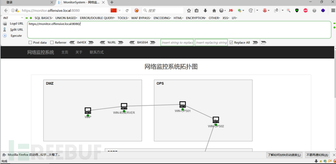 2025阿里云CTF Offens1ve（Web）插图3