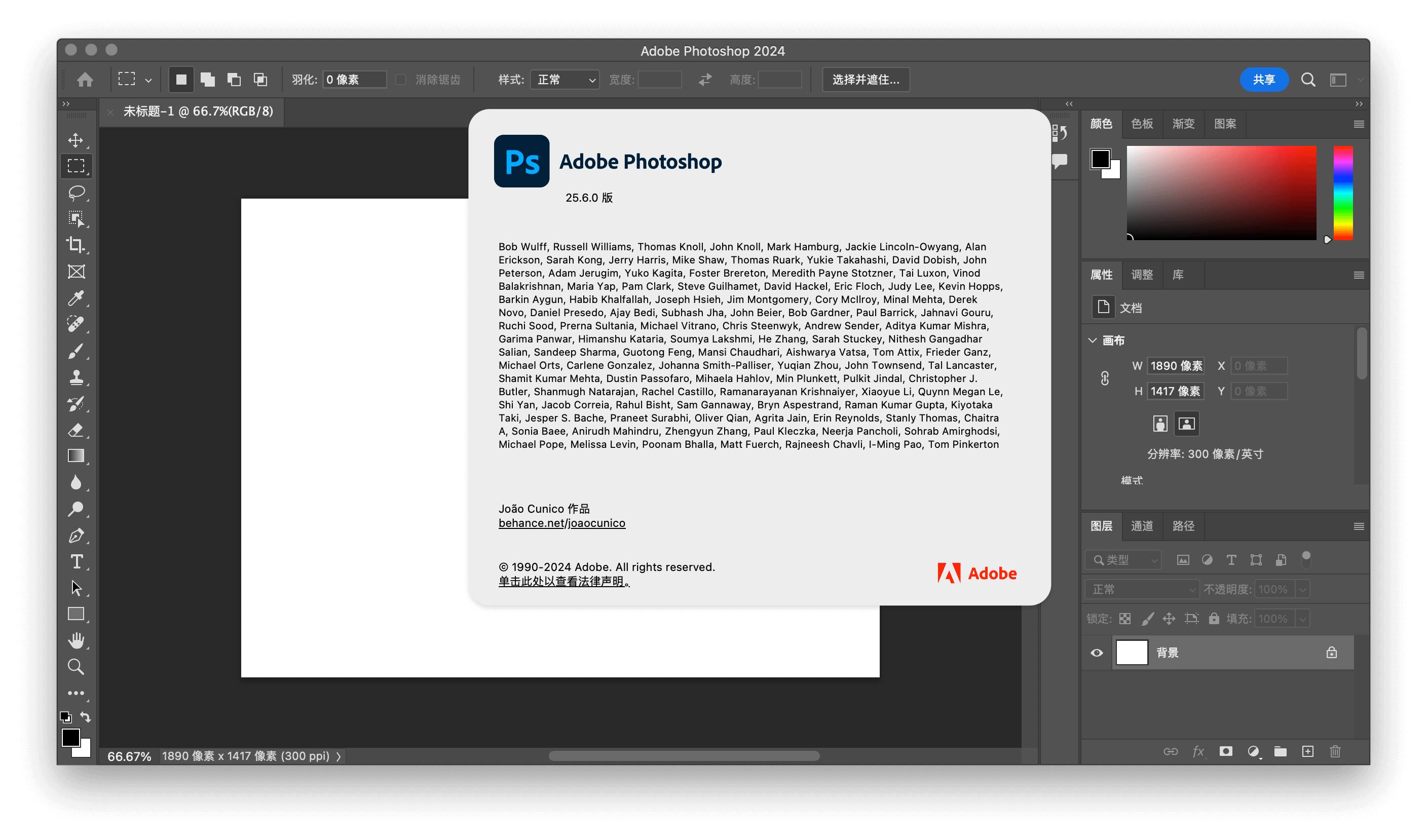 Adobe Photoshop 2024 for Mac v25.6.0 强大的图形编辑工具插图2