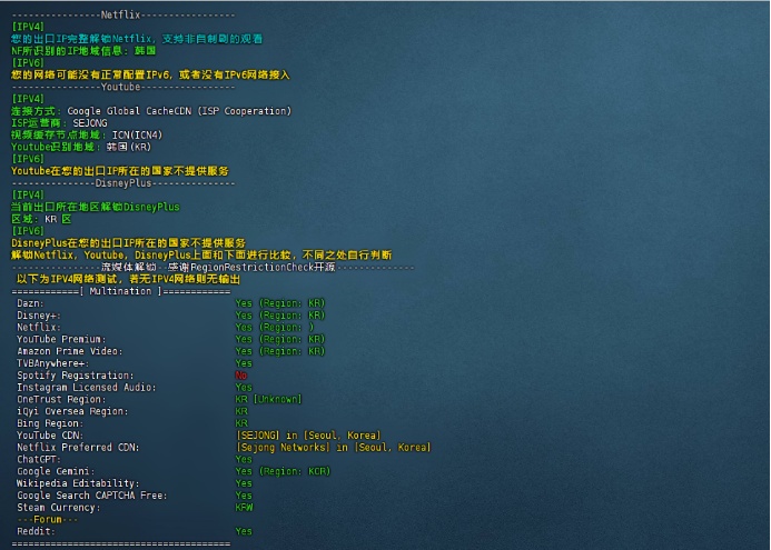 荫云yinnet韩国双ISP家宽住宅IP VPS：9.6美元/月起，1G独享带宽香港HKT服务器150美元/月插图5