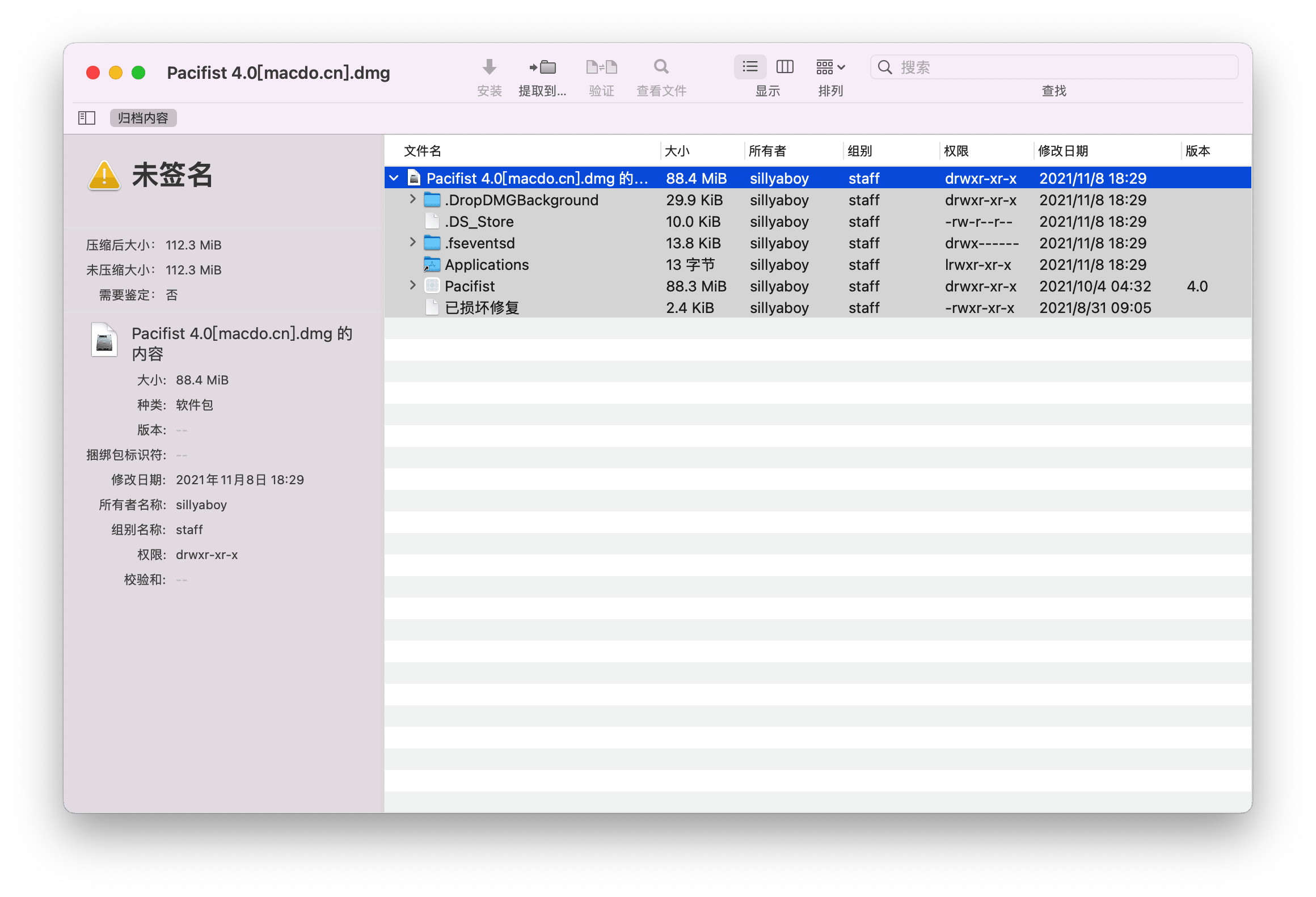 Pacifist for Mac v4.0 pkg、dmg解包工具插图1