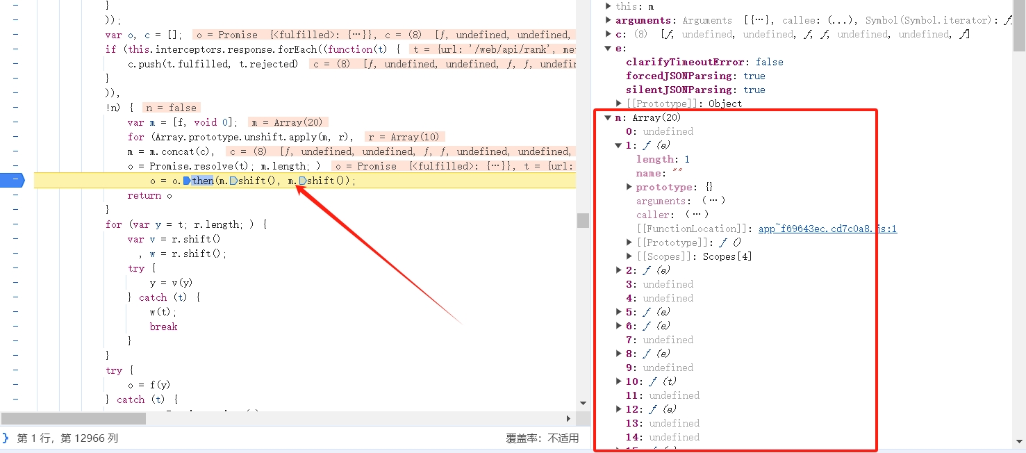 【JS逆向百例】某点数据逆向分析，多方法详解插图5