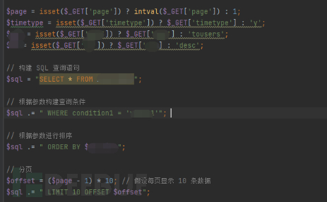 代码审计-php篇之某CRM系统多处sql注入插图5