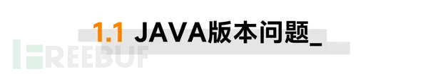 实战分享：用Yak-yso解决一些常见问题插图3