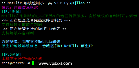 筋斗云中国台湾VPS测评：双ISP台湾原生住宅IP，三网往返直连，看视频8万+速度流畅4K清晰度插图9