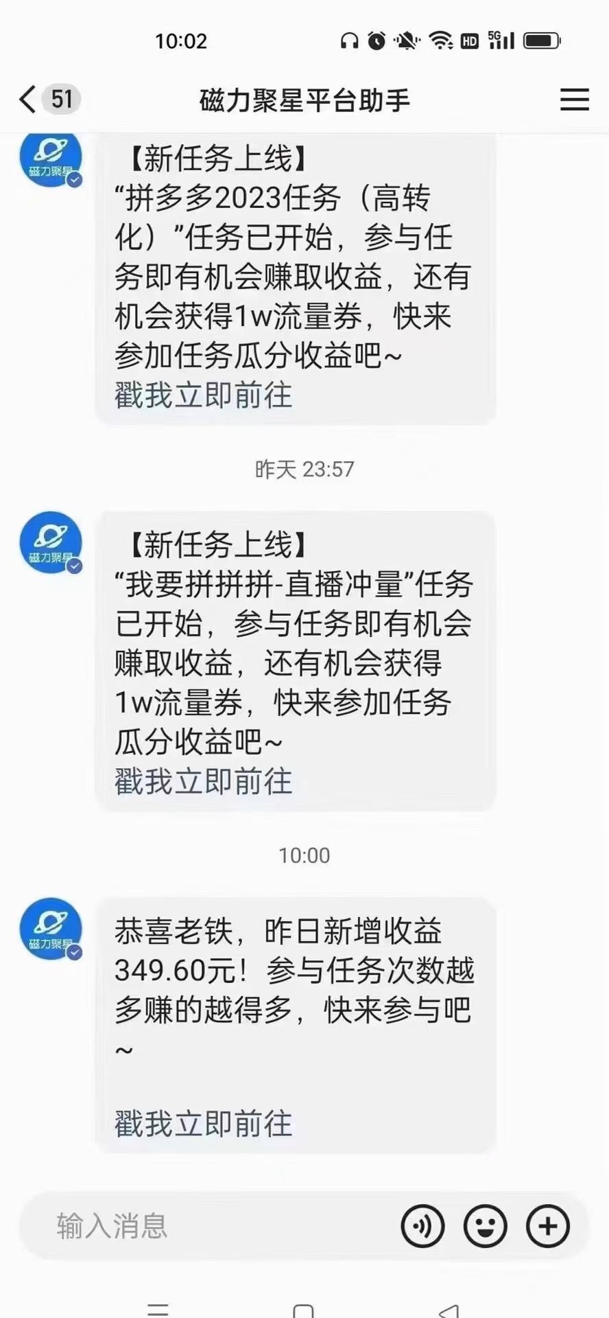 快手无人直播短剧新攻略，合规无版权风险，打造热门直播间，睡后日入1000+插图1