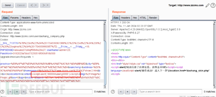 PHP面向过程(无MVC框架类型)代码审计初尝试插图32