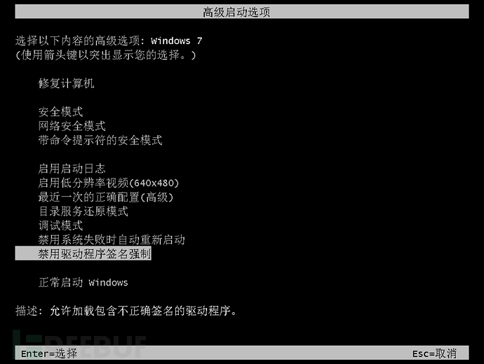 Windows_xp_win7-驱动编译与双虚拟机调试环境搭建插图7