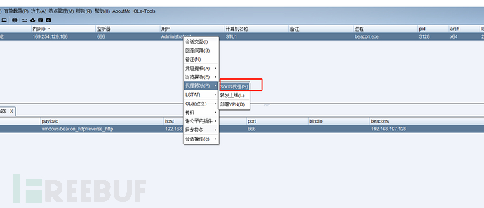 Vulnstack | ATT&CK实战系列：红队实战(一)插图24