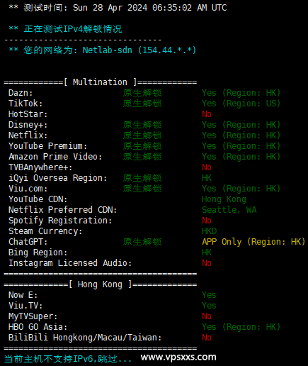 丽萨主机香港三网CMI大带宽VPS测评：香港ISP原生IP解锁美国Tiktok/香港Netflix等，三网回程CMI电信去程CN2插图11