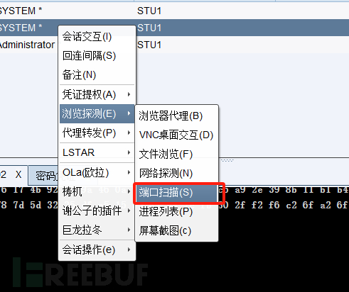 Vulnstack | ATT&CK实战系列：红队实战(一)插图28