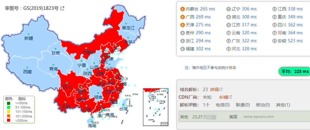 Evoxt日本东京VPS测评：日本原生IP解锁能力强，但是三网绕路延迟高插图2