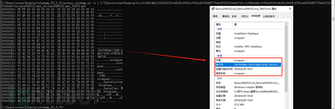 横扫全球:Grandoreiro银行木马活动插图8