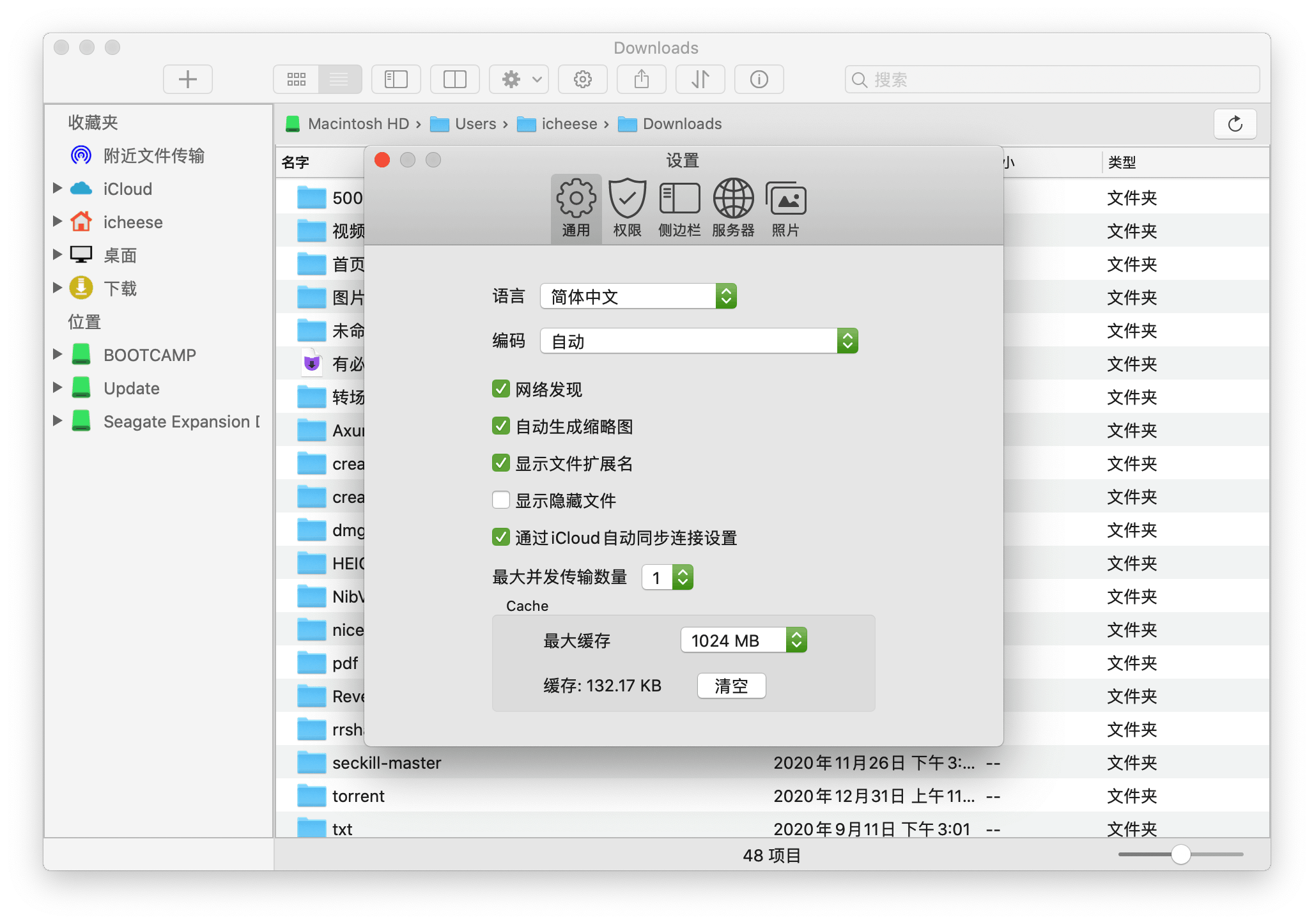 FE File Explorer Pro for Mac v3.3 文件管理器插图1