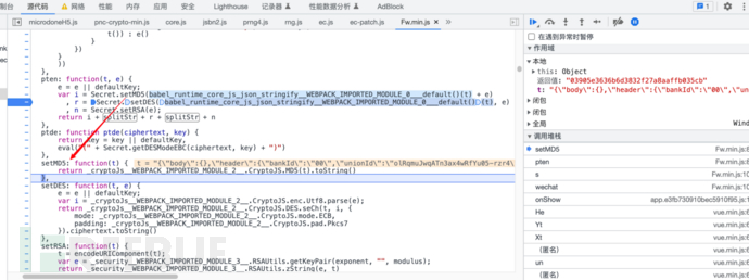 数据包签名校验的Web安全测试实践插图25