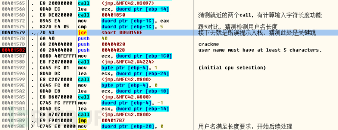 Brad Soblesky.2 逆向分析&注册机编写插图3