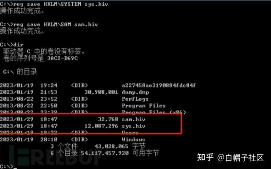 后渗透——Window下多种密码提取的小技巧插图11