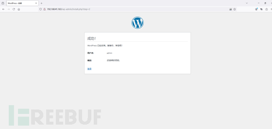 WordPress SEO Plugin by Squirrly SEO 认证SQL注入漏洞(CVE-2025-22783)插图4