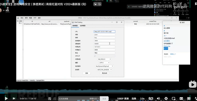 Web架构&OSS存储&负载均衡&CDN加速&反向代理&WAF防护插图6