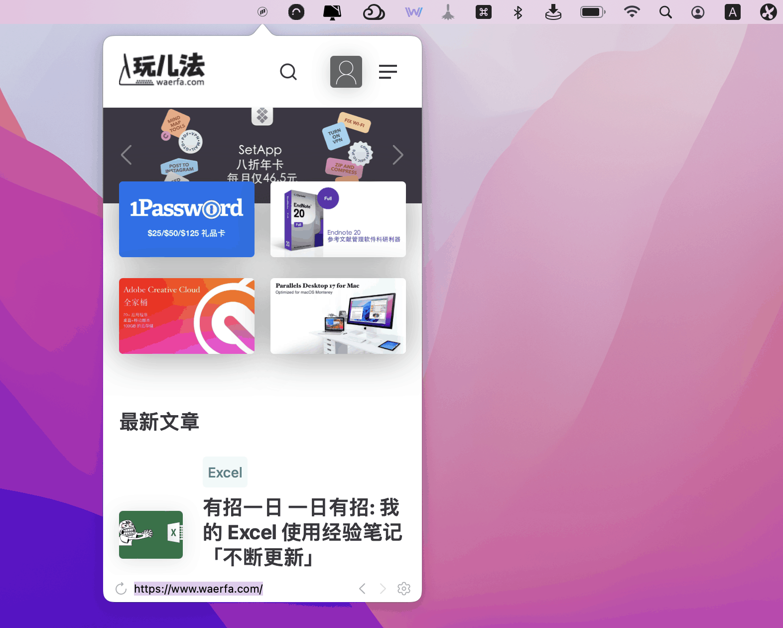 MenubarX for Mac v1.1.8 一个强大的菜单栏浏览器插图1