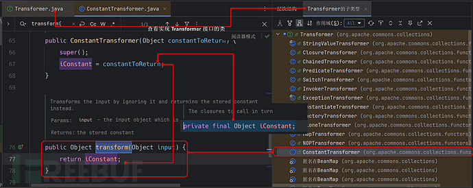 深入学习 Java 反序列化漏洞 (URLDNS链 + CC1~7链附手挖链 + CB链)插图28