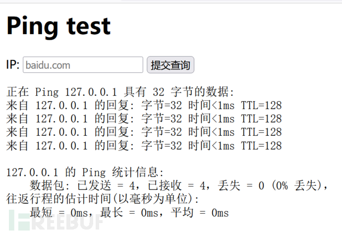 Mimikyu靶场 CTF入门之基础练习题插图38