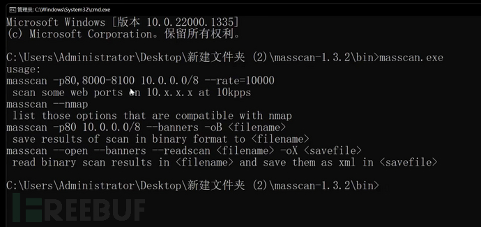 信息收集-基础 | 端口扫描-WAF识别-蜜罐识别技术插图12