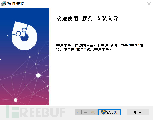 网络空间的“边水往事”？针对华语黑产及用户进行攻击的 APT-K-UN3 活动分析插图35