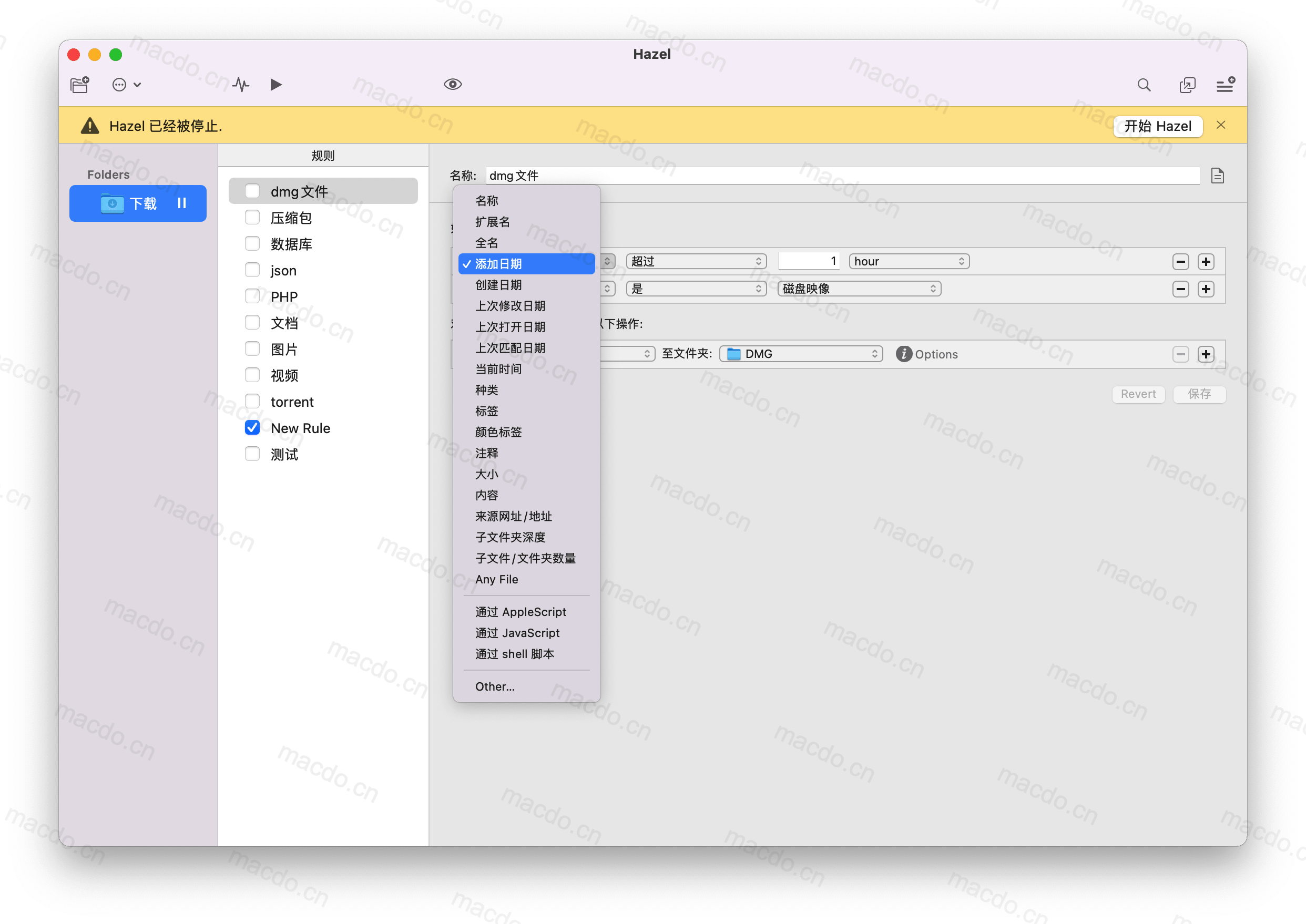 Hazel for Mac v5.3.3 Mac文件自动化整理神器插图2