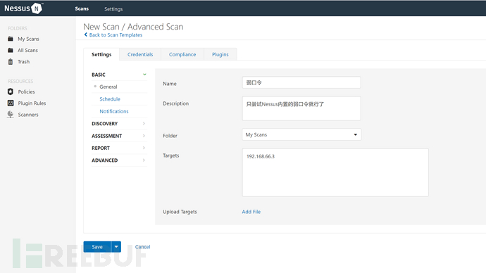 Nessus常用扫描分享插图17