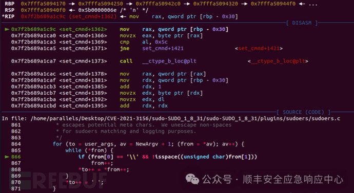 高端的二进制0day挖掘，往往只需要从1day的分析开始插图1