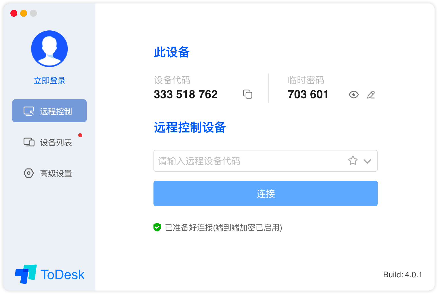 ToDesk for Mac v4.2.1 远程控制软件插图2